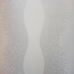 Duvar Kağıdı: 652-2 